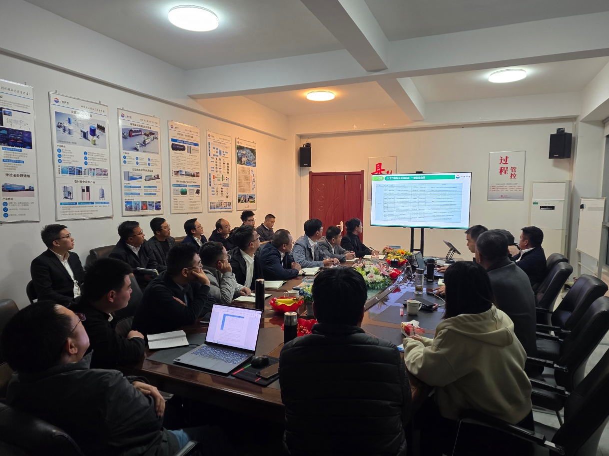 一諾環(huán)境2025年Q2銷售集中營：賦能成長，共啟新程
