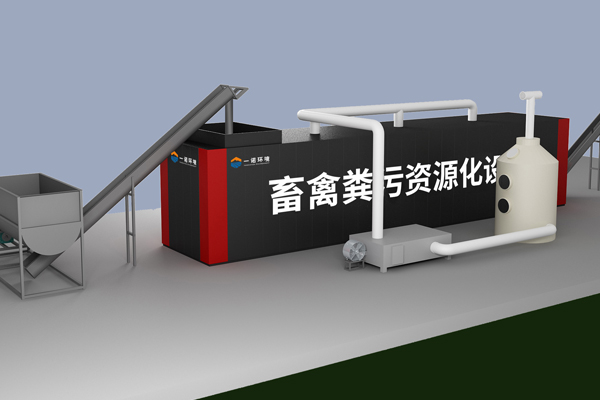 羊糞發(fā)酵有機(jī)肥設(shè)備主要特點(diǎn)是什么？