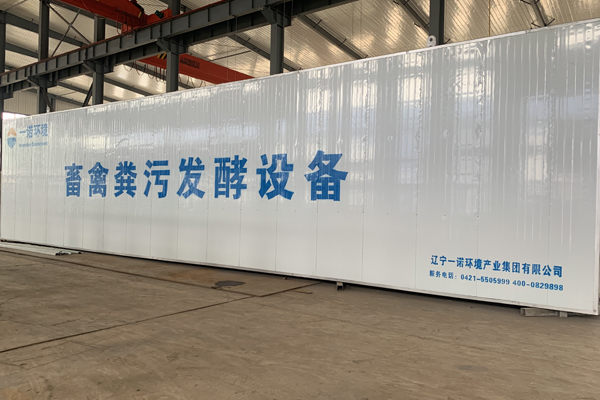 畜禽糞便處理設(shè)備加工過(guò)程中注意的事項(xiàng)是什么？