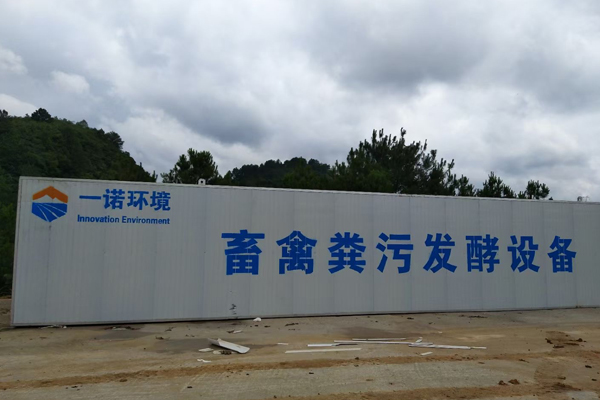 規(guī)?；B(yǎng)雞場雞糞發(fā)酵設(shè)備參數(shù)配比介紹！