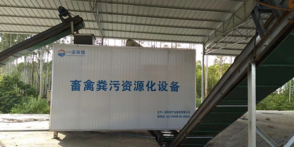 畜禽糞便無害化處理設(shè)備產(chǎn)品性能及產(chǎn)品優(yōu)勢(shì)介紹！