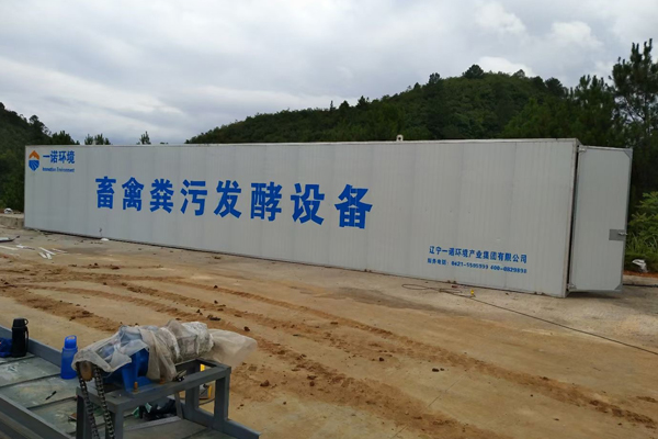 養(yǎng)殖場糞污發(fā)酵設備調試中需要注意哪些方面？