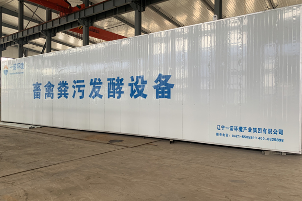 有機(jī)肥料發(fā)展現(xiàn)狀及展望！